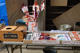 おみくじやお札を無人で売っていました